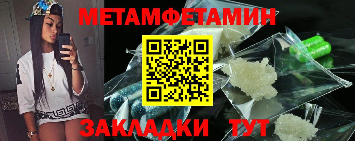 АМФ  Вход с VPN  Электрогорск  АМФЕТАМИН 98% 