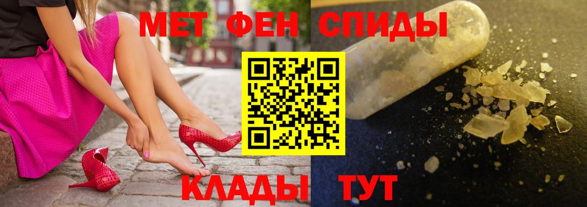 Амфетамин VHQ Электрогорск