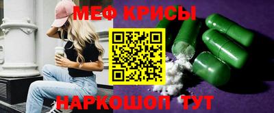 мескалин Ликино-Дулёво