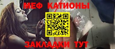 соль ск Ливны