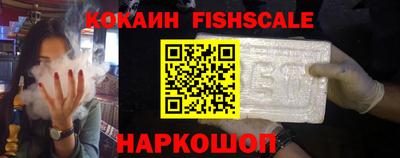 соль ск Ливны