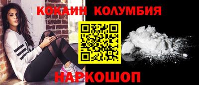 соль ск Ливны