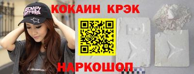 соль ск Ливны