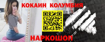 мескалин Ликино-Дулёво