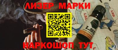 мескалин Ликино-Дулёво