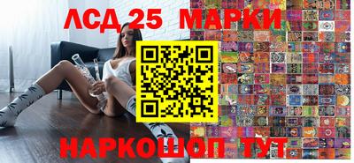 мескалин Ликино-Дулёво