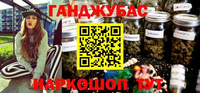 соль ск Ливны