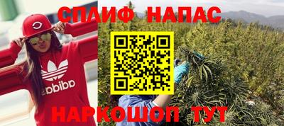 соль ск Ливны