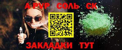 дмт Лесосибирск