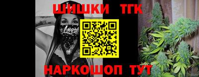 соль ск Ливны