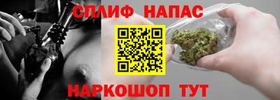 соль ск Ливны