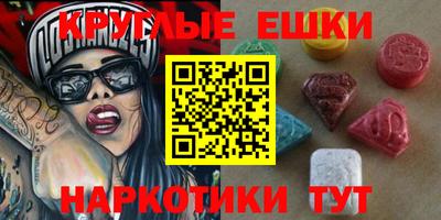 соль ск Ливны