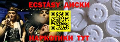 дмт Лесосибирск