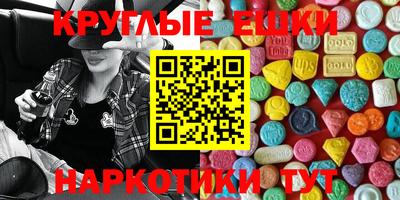 мескалин Ликино-Дулёво