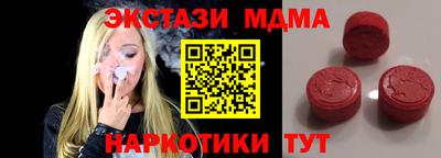 соль ск Ливны