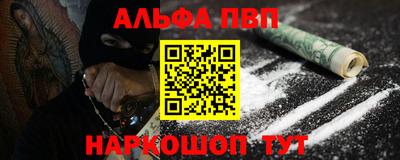 соль ск Ливны