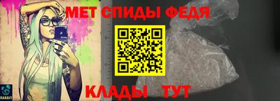 соль ск Ливны