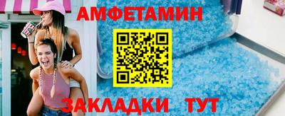 соль ск Ливны