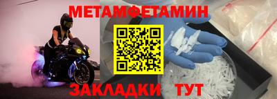 соль ск Ливны