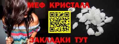 соль ск Ливны