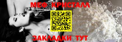 соль ск Ливны