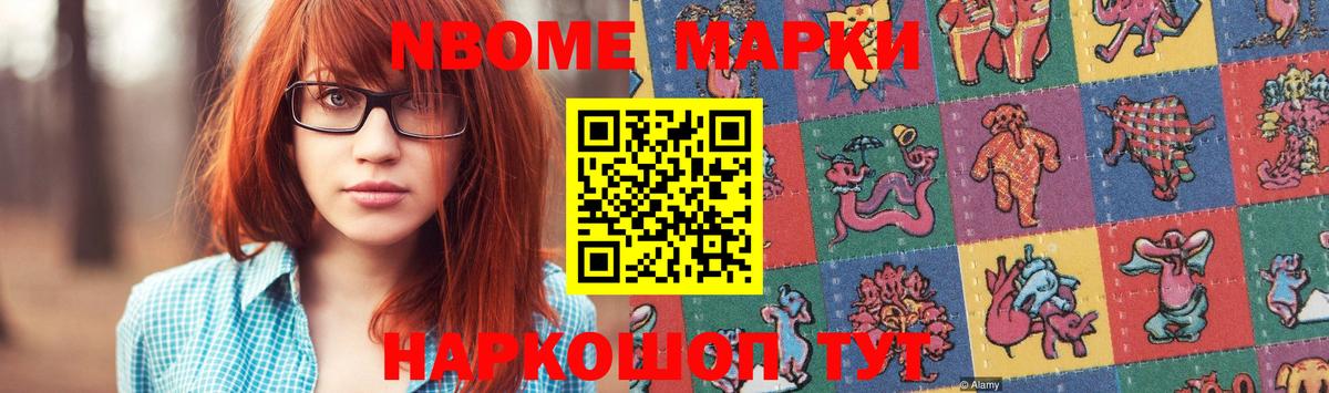 ЛСД экстази ecstasy  Вход с VPN  LSD-25 экстази кислота  Электрогорск 