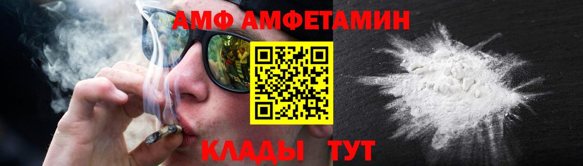 Первитин кристалл  Вход с VPN  Электрогорск  Первитин кристалл 