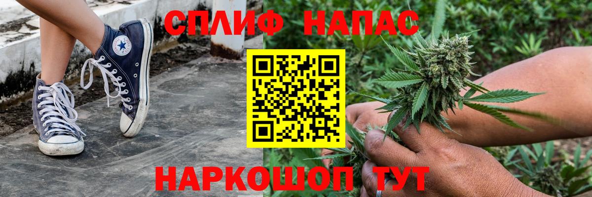 Конопля LSD WEED Электрогорск